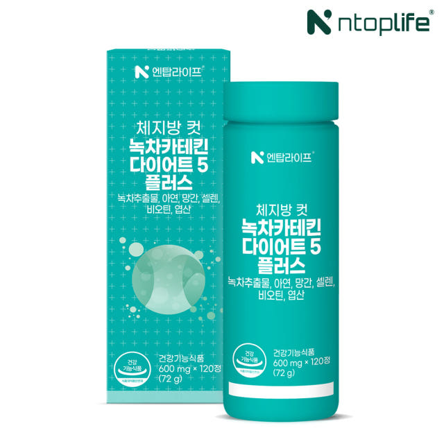 [2개월] 엔탑라이프 체지방 컷 녹차카테킨 다이어트5 플러스 120정, 1개