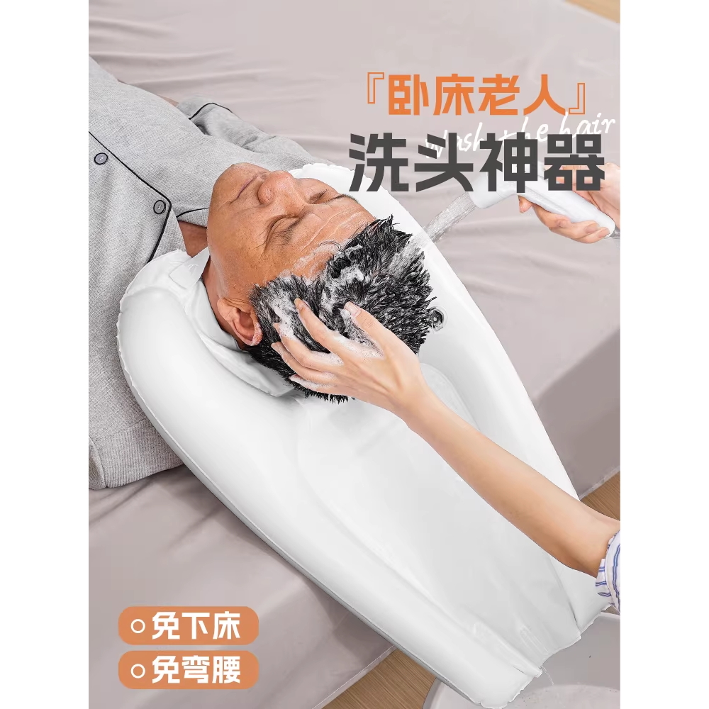 머리감기 튜브 노인 침대 요양원 샴푸캡 환자용 목욕 목튜브 펌프 - 상세 이미지 2