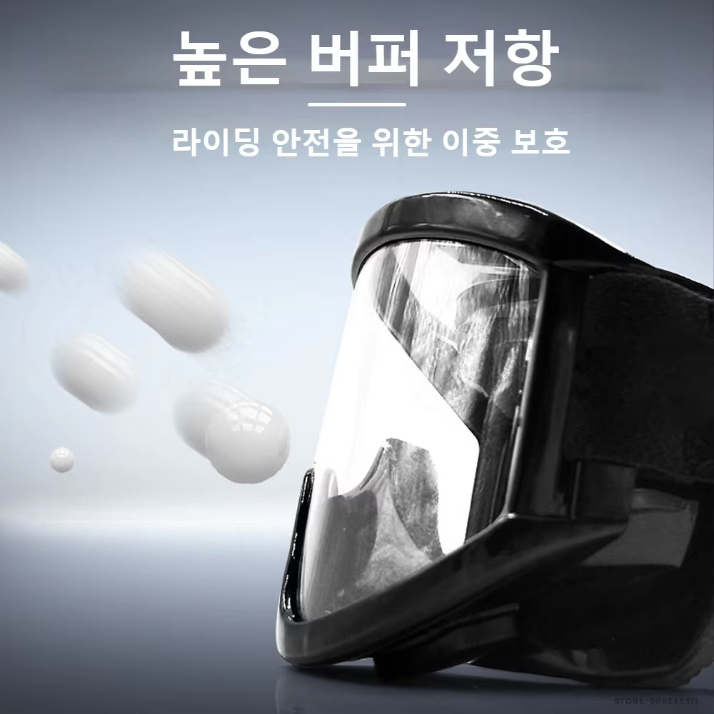 안경 위 착용 오토바이 라이딩 고글 자전거 오프로드 방풍 고글 보안경 - 상세 이미지 5