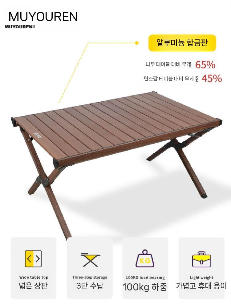 야외 휴대용 접이식 테이블 소풍 사이드 캠핑 캠핑테이블 M 우드 - 상세 이미지 2