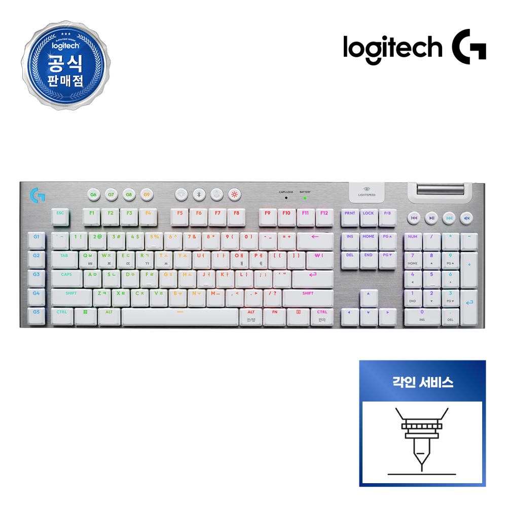 [키보드루프 증정] 로지텍코리아 공식 G915 X LIGHTSPEED 무선 게이밍 키보드 화이트, 갈축 - 상품 이미지