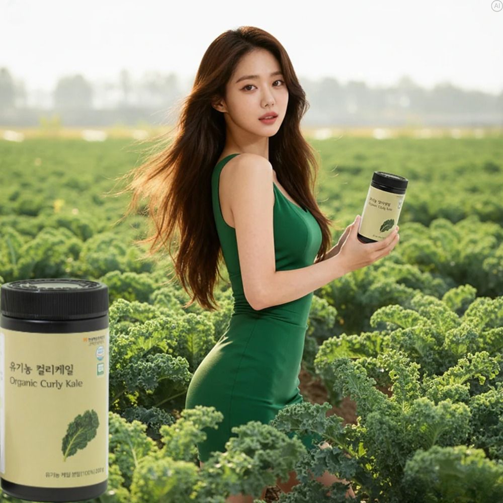 생식가루 곱슬케일분말 유기농 곱슬케일 컬리케일가루 파우더 - 상품 이미지