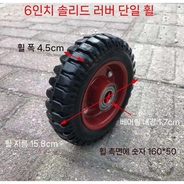 경운기 타이어 트랙터 농기계 트렉터 교체용 바퀴 6인치+25cm - 상세 이미지 4