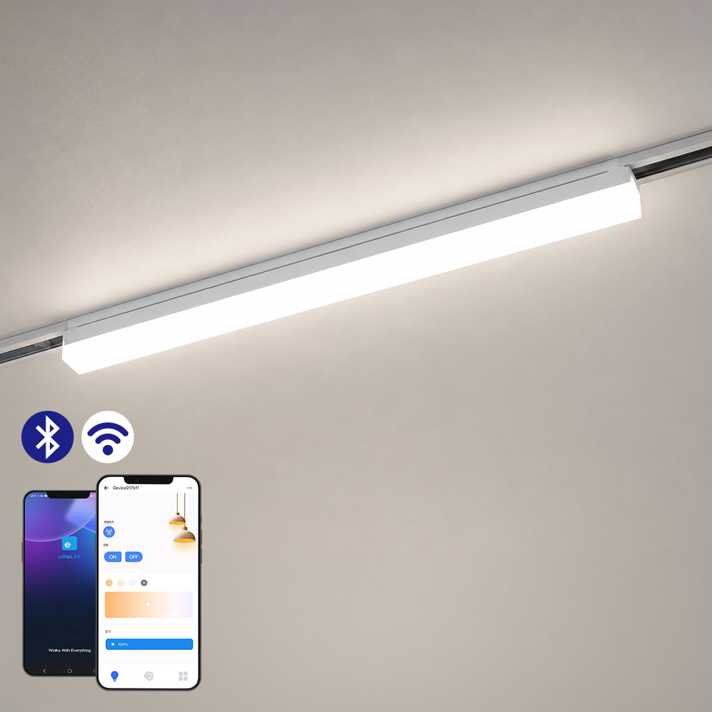 LED IOT 아르토 T7 레일등 간접조명 삼색변환 디밍 - 상품 이미지