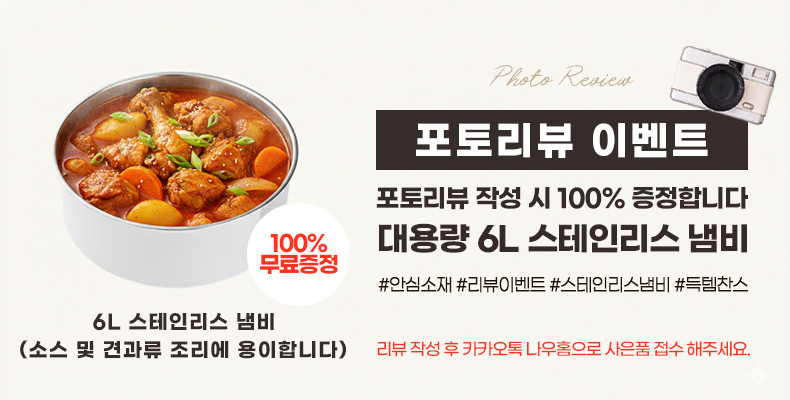 디베아 원터치 스마트 자동회전 에어프라이어 360 판매처 상세 정보 이미지 3