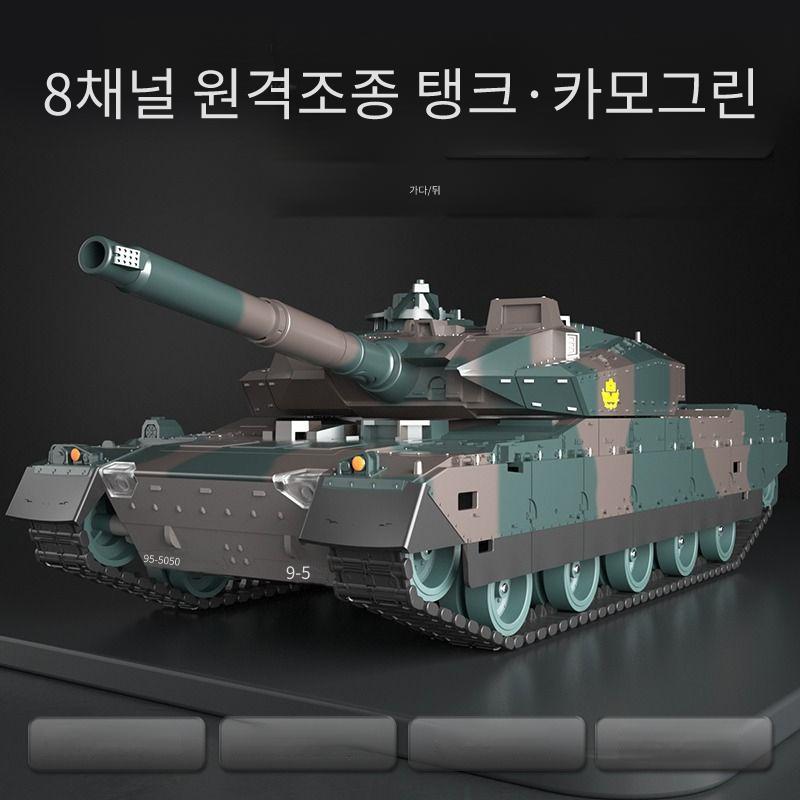 (대형 50cm) M1A2 에이브람스 카모그린 배틀 RC 탱크 대포 발사 100M 원격 - 상세 이미지 5