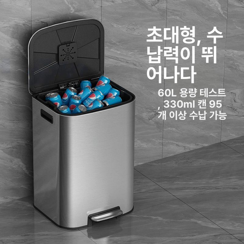 스텐 페달 휴지통 대형 업소용 주방 사무실 쓰레기통 30L 스페이스실버 - 상세 이미지 3