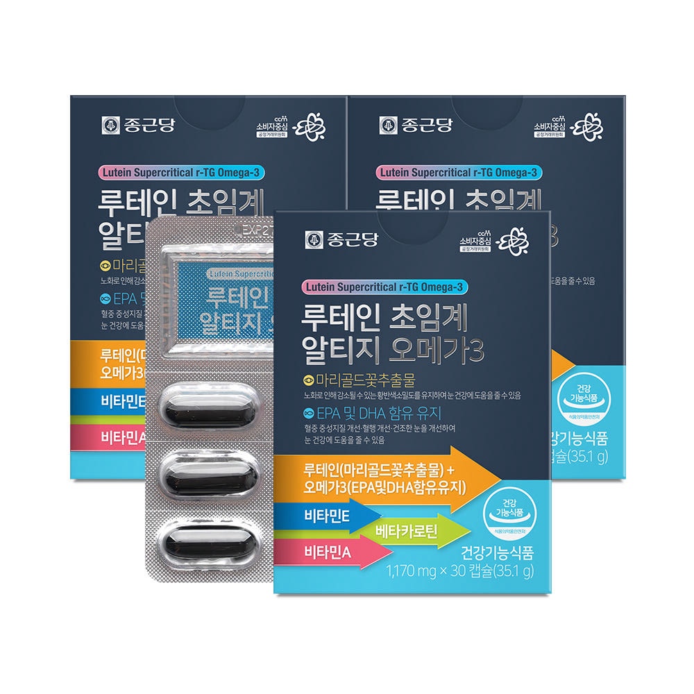 종근당 루테인 초임계 알티지 오메가3 루테인지아잔틴 눈영양제 30캡슐 3박스 - 상품 이미지