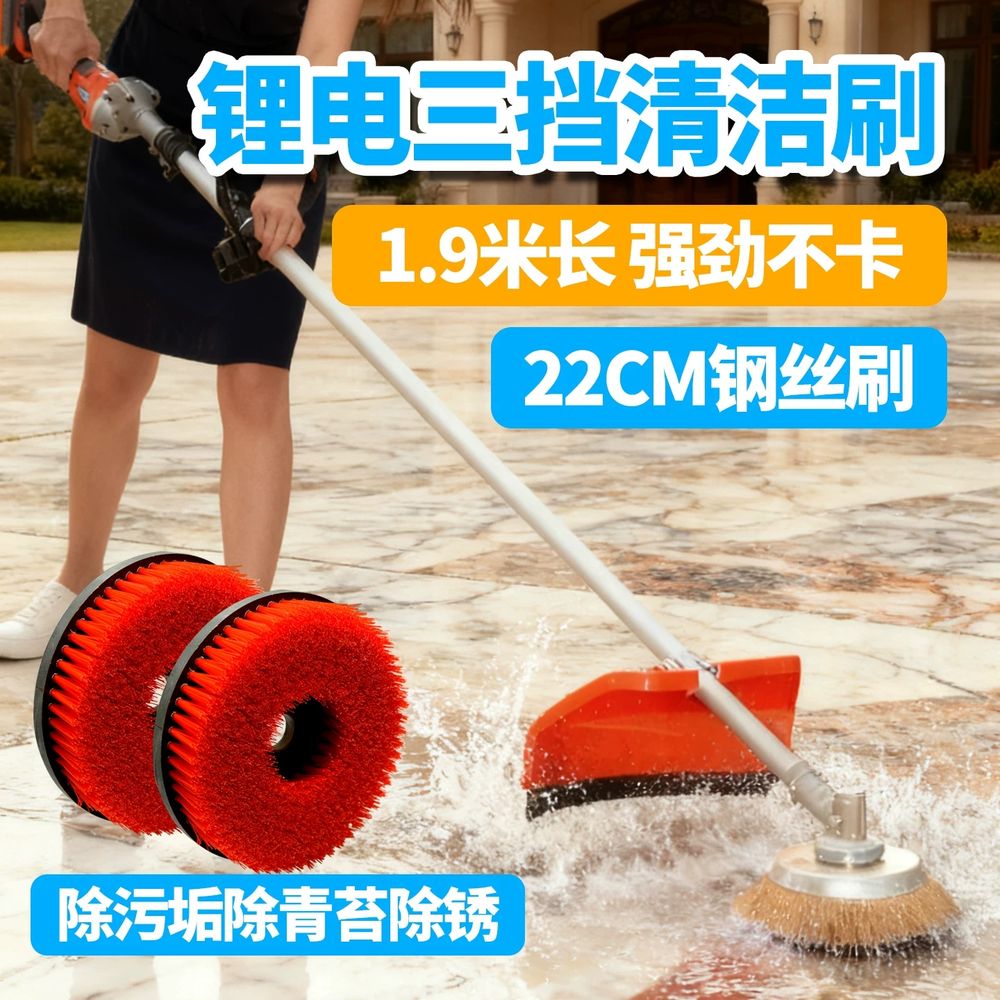 전동 청소솔 바닥 4000mAh 옥상 연삭기 고출력 A. 고출력 리튬 6.0Ah 세트 1 - 상품 이미지