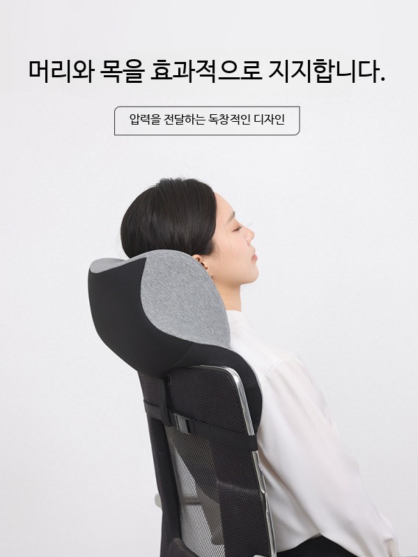 사무실 의자용 목 받침 머리 쿠션 베개 - 상세 이미지 2