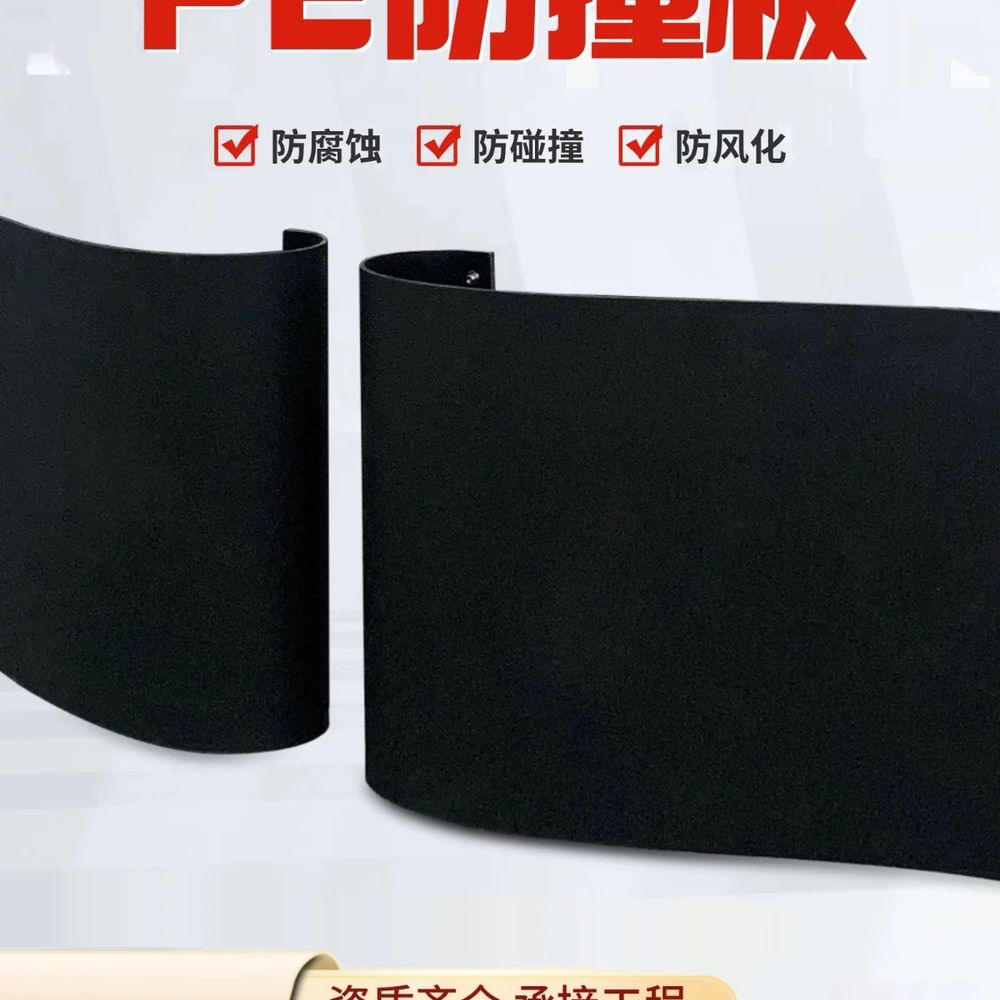 충격방지 범퍼 마트 스윙도어 충돌방지 공장문 창고 1000x500mm A. 사이즈 문의 - 상품 이미지