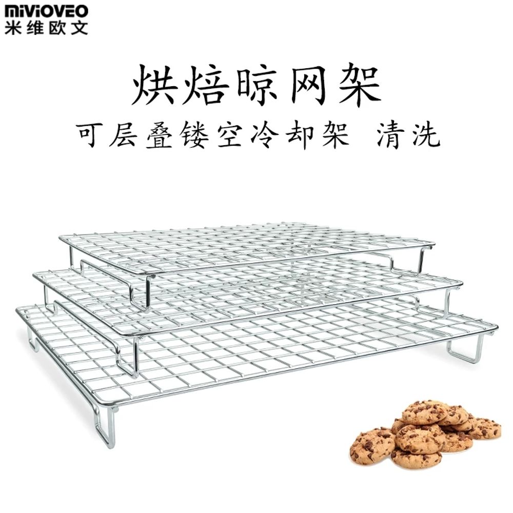 오븐석쇠 그릴 제빵 받침대 302x226 A. 스테인리스 높은 다리 건조망 33x24x57 - 상품 이미지