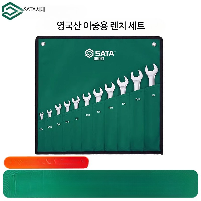 오픈 엔드 렌치 세트 산업용 수공구 라쳇렌치 스패너세트 복스알세트 작업공구 영국제 11개 세트 양용 렌치 - 상세 이미지 3