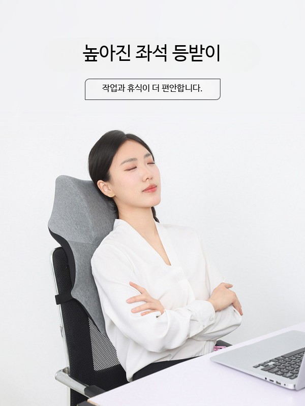 사무실 의자용 목 받침 머리 쿠션 베개 - 상세 이미지 4