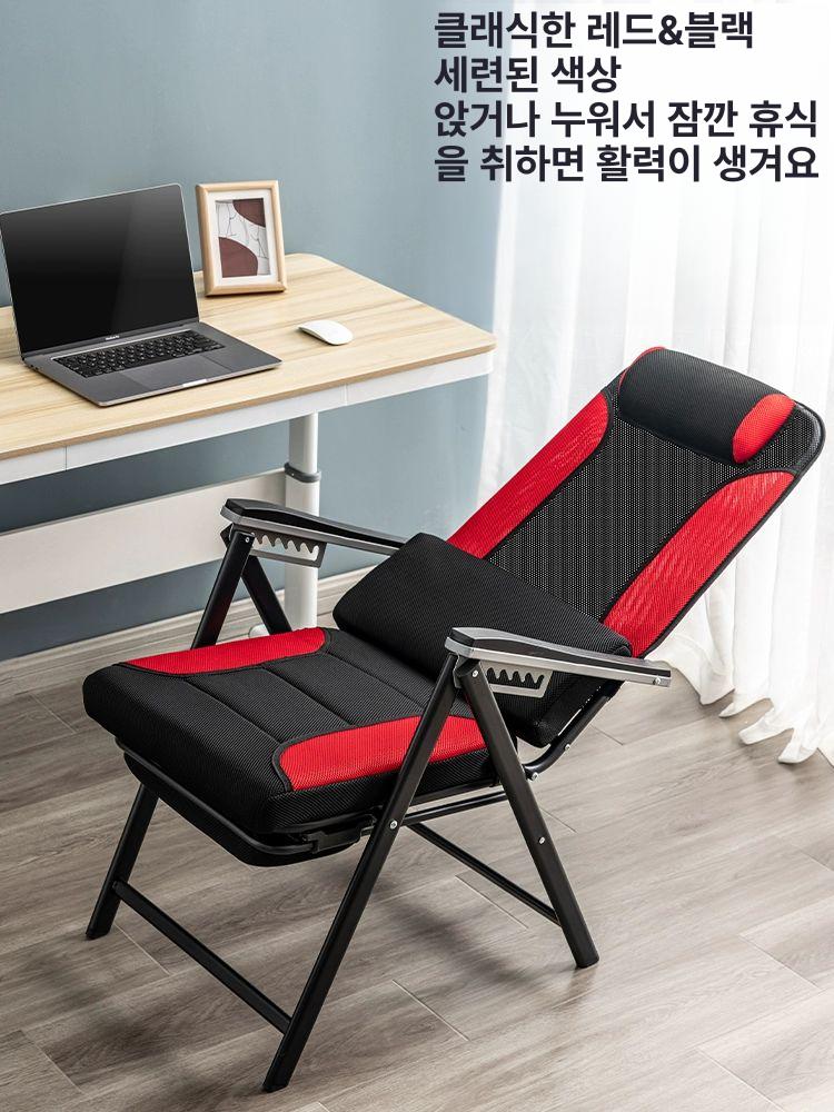 풀메쉬 사무용의자 접이식 리클라이너 컴퓨터 작업의자 블랙 강철 받침대 고정형 팔걸이 - 상세 이미지 4