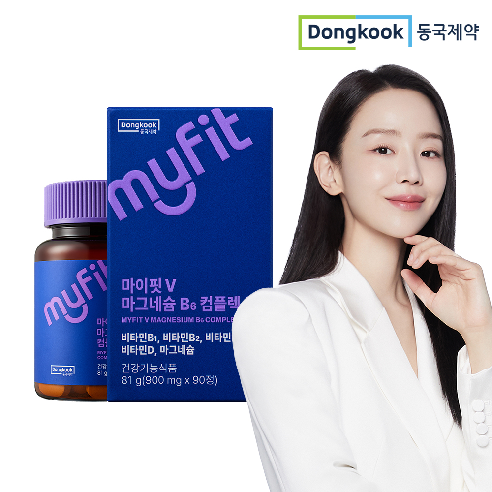 [3개월] 동국제약 마이핏V 마그네슘B6 콤플렉스 900MG 90정, 1개 - 상품 이미지