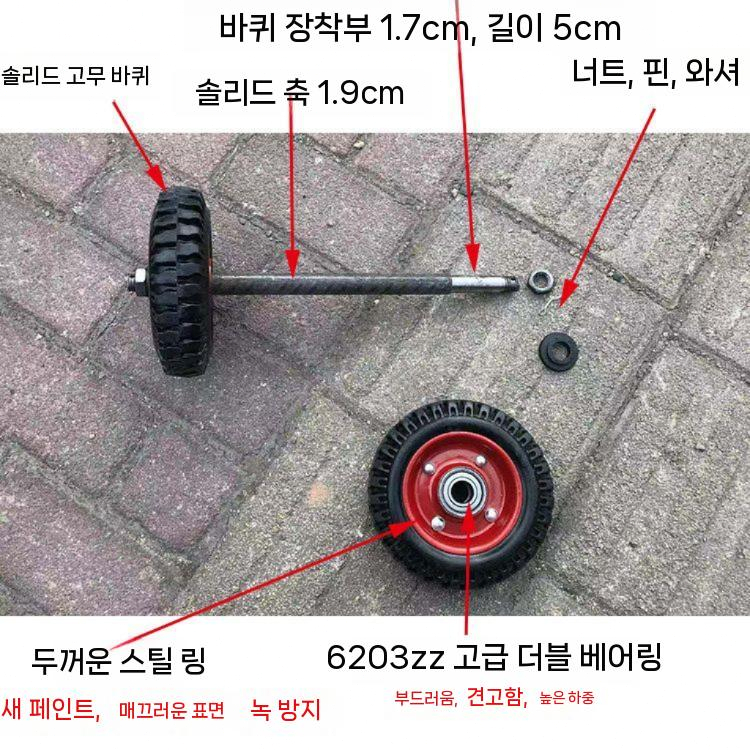 경운기 타이어 트랙터 농기계 트렉터 교체용 바퀴 6인치+25cm - 상세 이미지 5