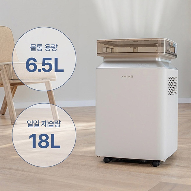 미용실제습기 18리터 가정용 거실 베란다 옷방 원룸 저소음제습기 이미지 7