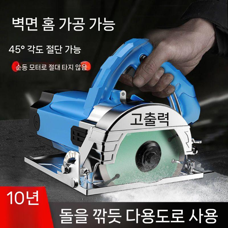 샌드위치 판넬 절단기 목공 타일 합판 금속 석고보드 3800W 본체 - 상세 이미지 2