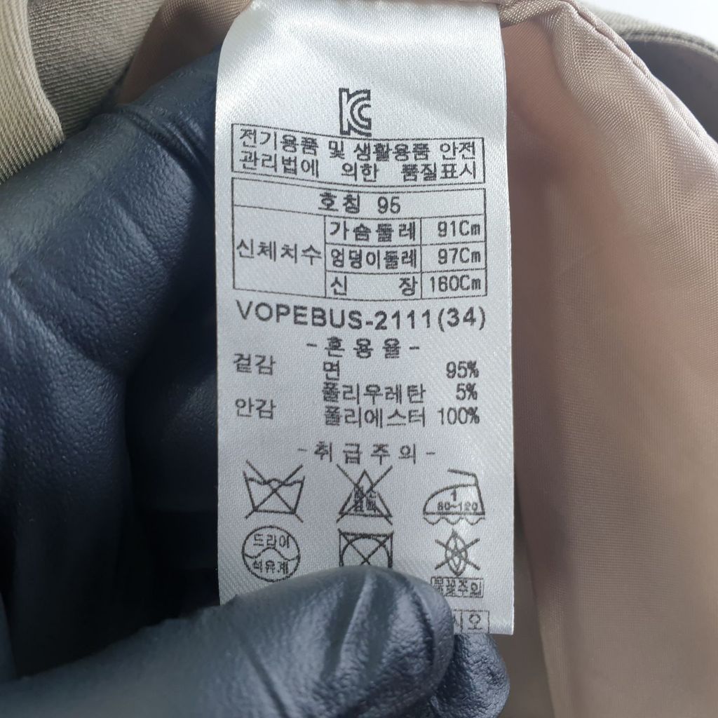 올리비아로렌 베이지 여자 트렌치 95 N6536 - 상세 이미지 5