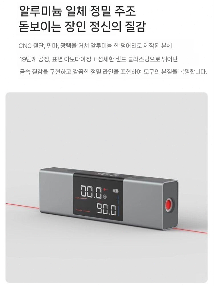 디지털 수평기 수평계 자석수평 전자 수평자 수직 수평대 각도계 - 상세 이미지 4