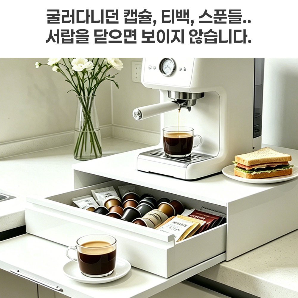 슬라이딩 주방 선반 다용도 싱크대 정수기 전자레인지 받침대 화이트 47x36x12.8cm - 상세 이미지 4