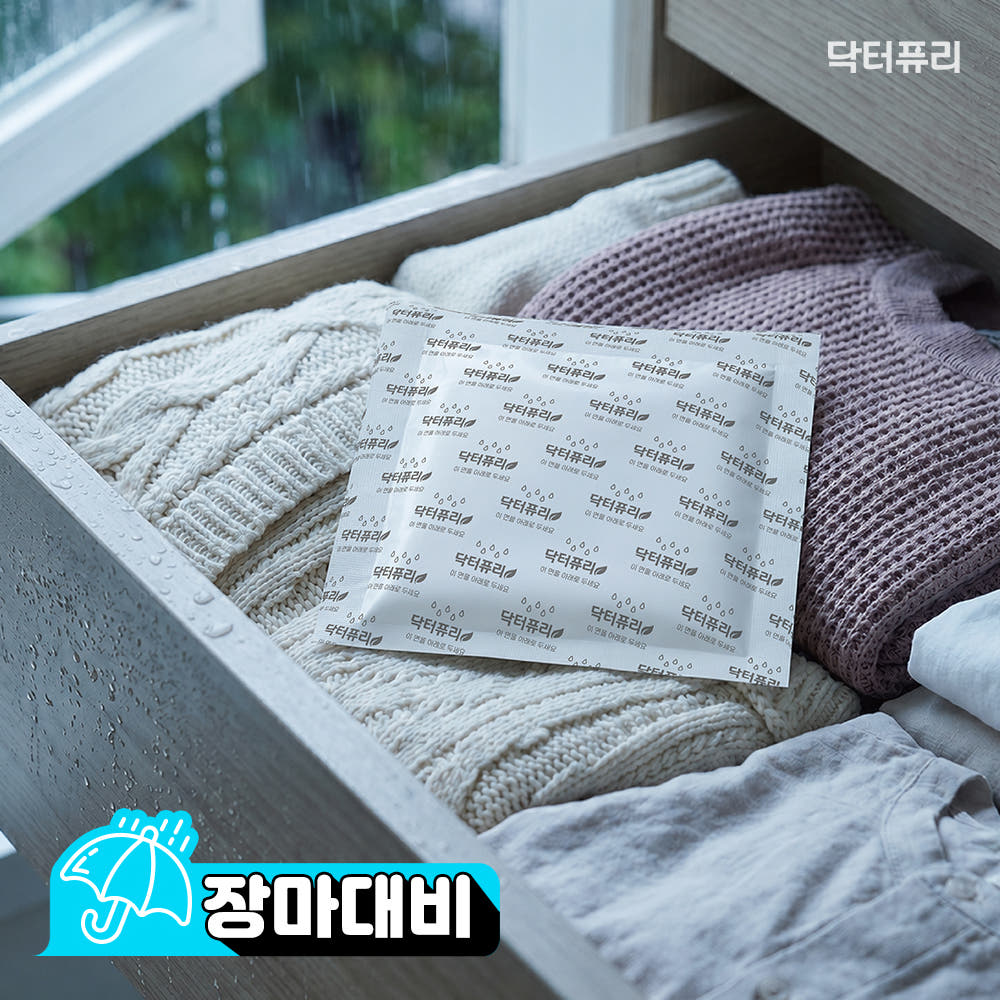닥터퓨리 슈퍼드라이 옷장 제습제 걸이형 젤타입 30g, 20개 가격 비교 닥터퓨리 닥터퓨리 슈퍼드라이 옷장 제습제 걸이형 젤타입 30g, 20개