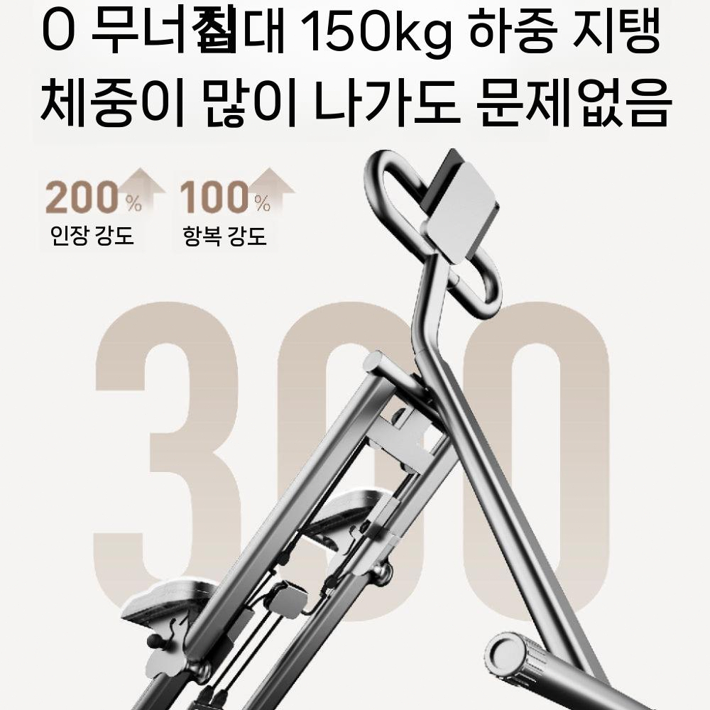 가정용 천국의계단 운동기구 스텝밀 홈트 계단오르기 화이트 이미지 6