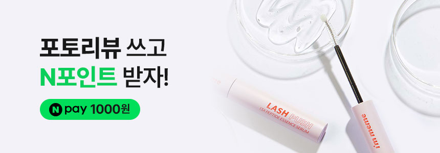 immeme korean lash serum duo