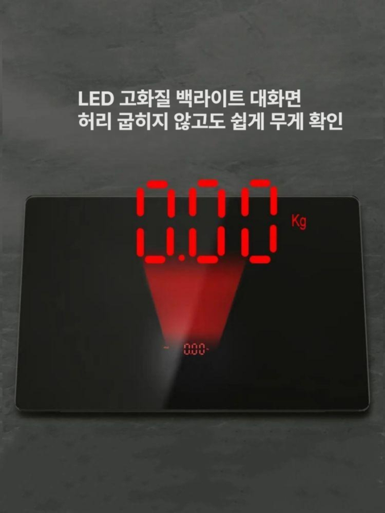 강아지 체중계 반려견 체중계 대형견 전자저울 반려동물 디지털 몸무게 측정기 애견 저울 블랙 65x45cm 배터리 - 상세 이미지 2