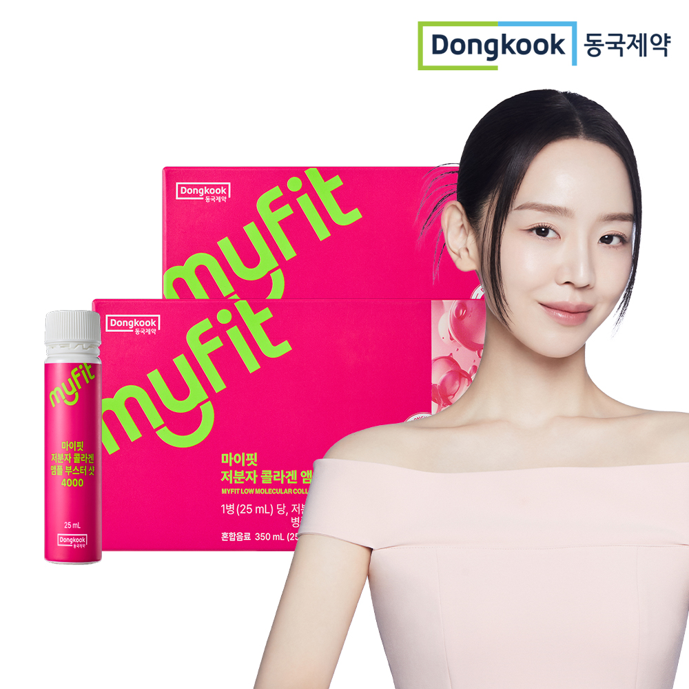 [28병] 동국제약 마이핏 마시는 저분자 피쉬 콜라겐 앰플 부스터 샷 4000 2박스 엘라스틴 병풀추출물 - 상품 이미지