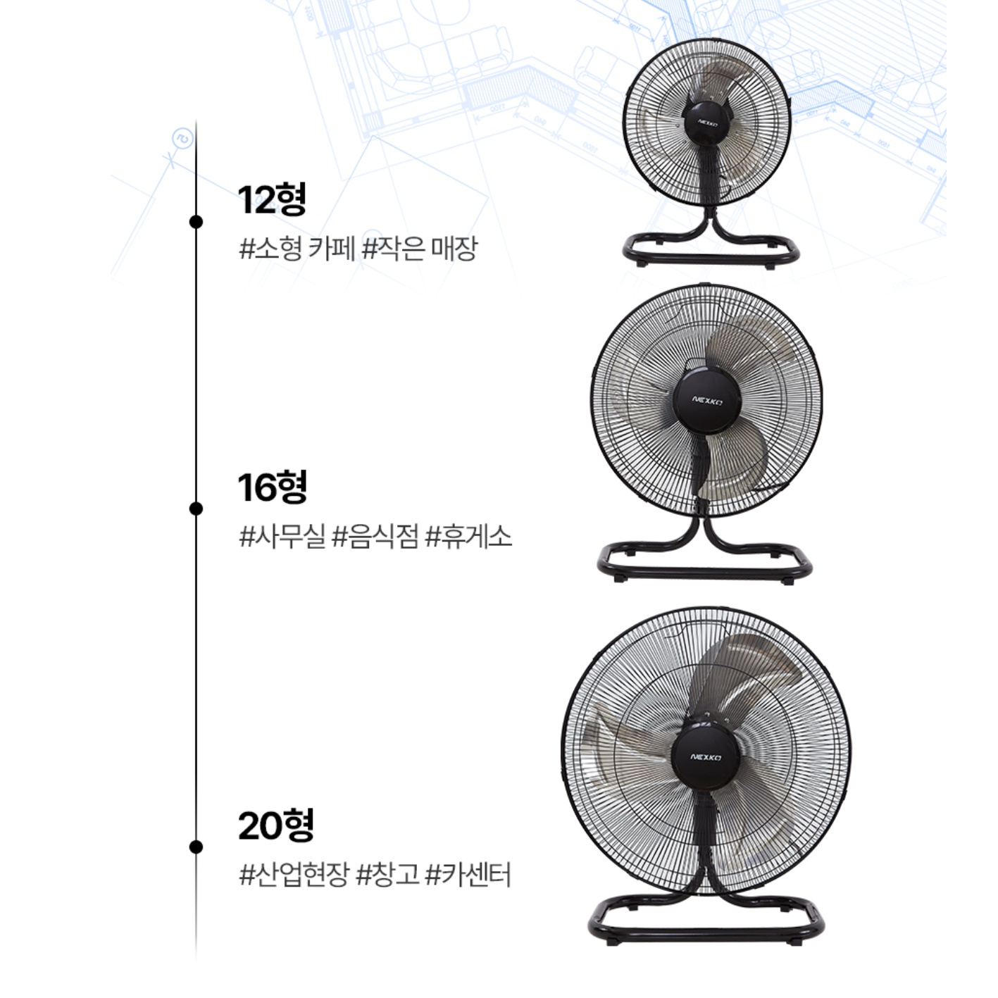 회전식 20인치 산업용 써큘레이터 공장 선풍기 공장용 선풍기 업소용 서큘레이터 - 상세 이미지 4