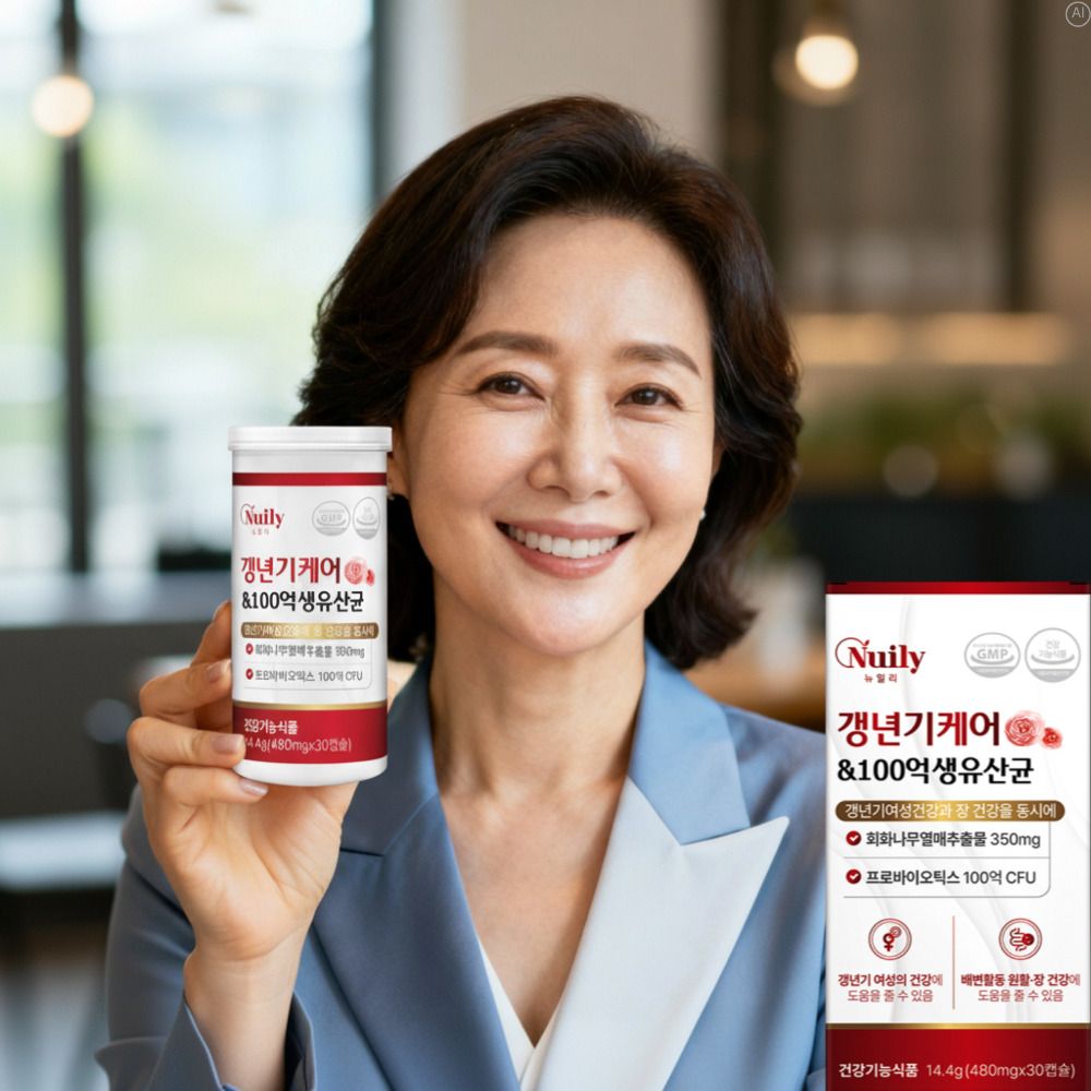 천연 식물성에스트로겐 갱년기 여성호르몬 회화나무열매추출물 소포리코사이드 - 상세 이미지 5