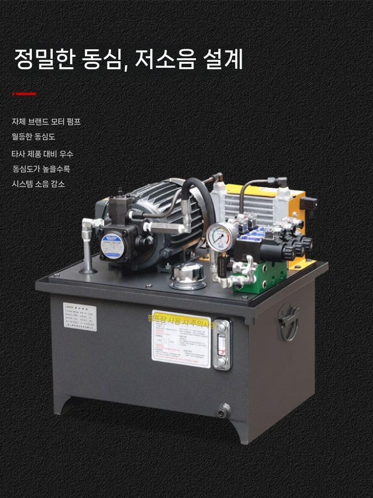실린더 펌프 고압 오일펌프 유압유니트 유압 스테이션 6공기 냉각 40L - 상세 이미지 5