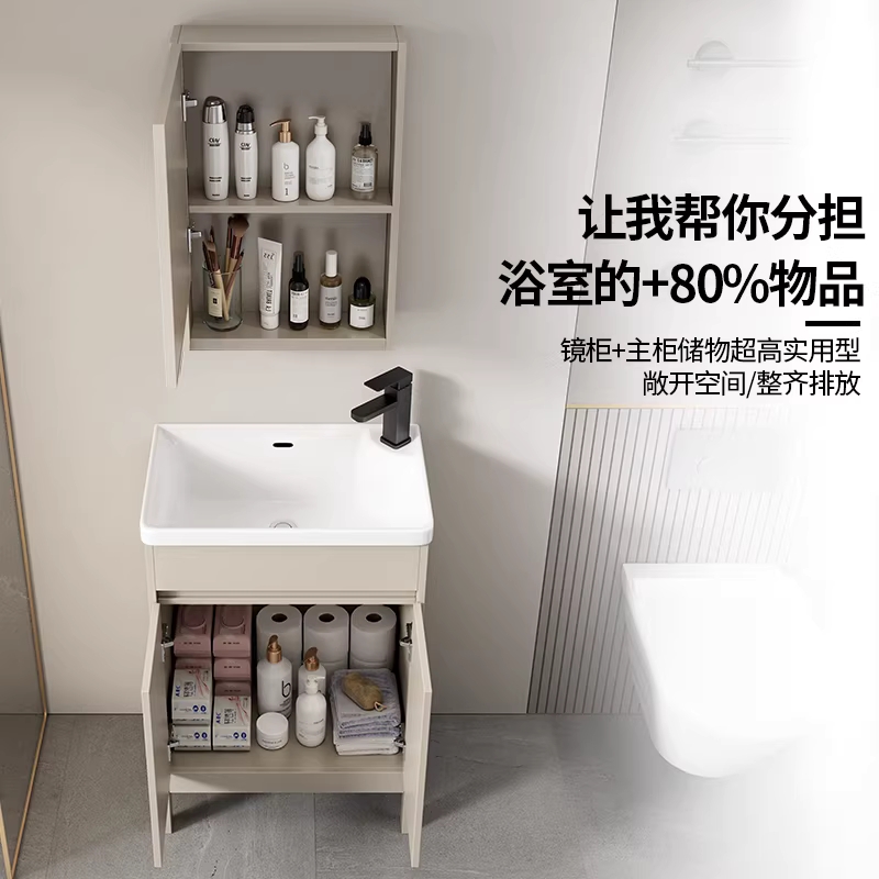미니 세면대 하부장 방수 틈새 캐비닛 일체형 세면기 탑볼 세면볼 A 43 x 35 - 상세 이미지 5