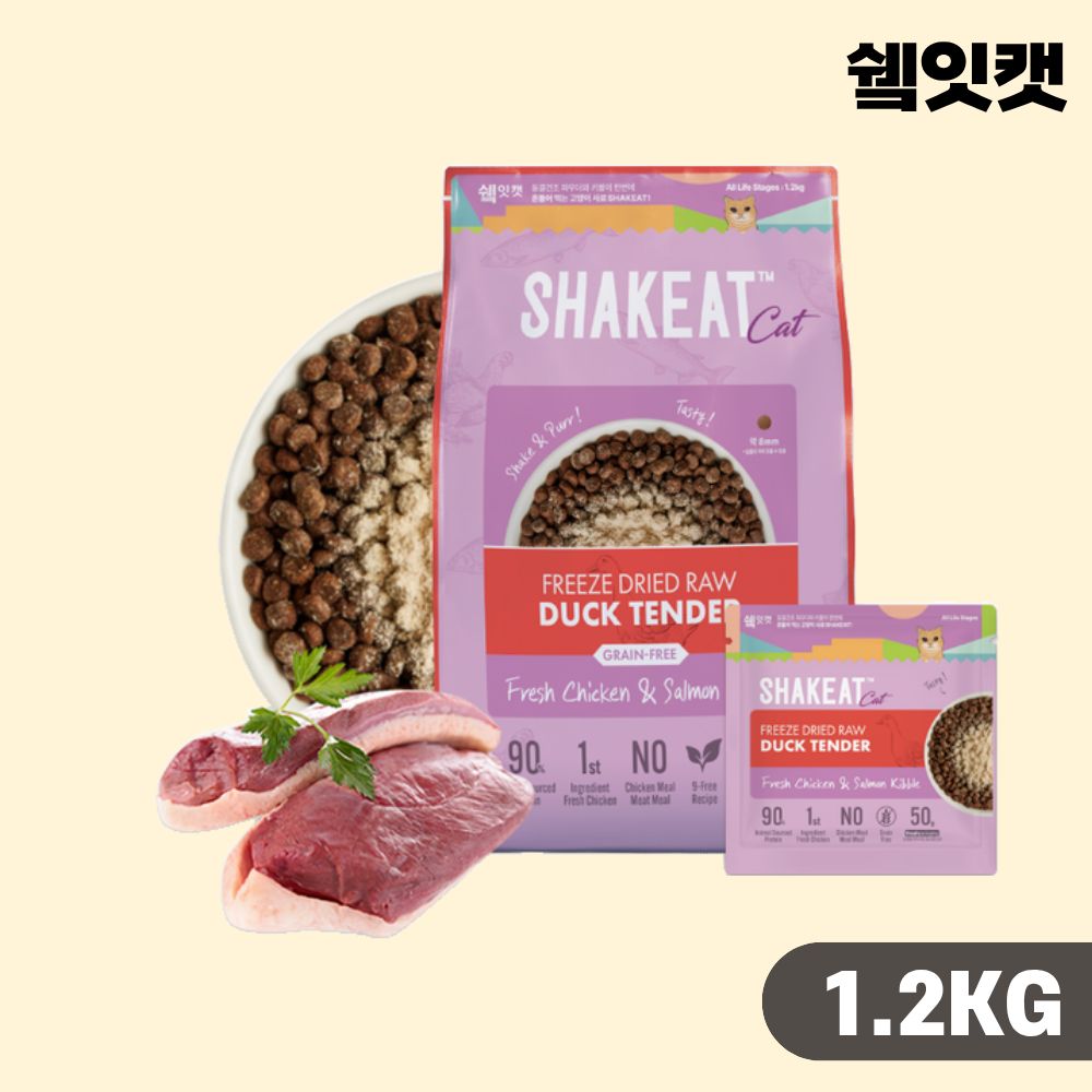 [+N포인트] 쉨잇캣 사료 고양이 동결건조 오리안심, 1.2kg, 1개 - 상품 이미지