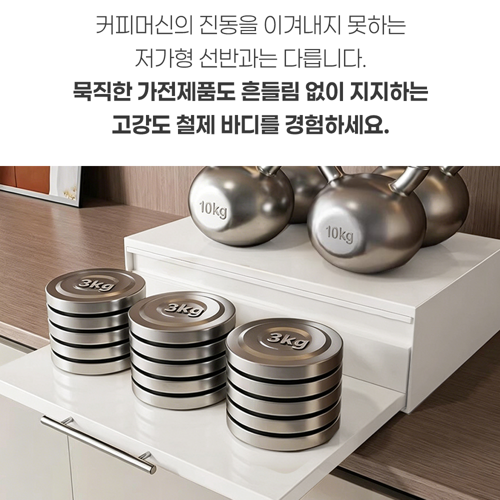 슬라이딩 주방 선반 다용도 싱크대 정수기 전자레인지 받침대 화이트 47x36x12.8cm 이미지 6