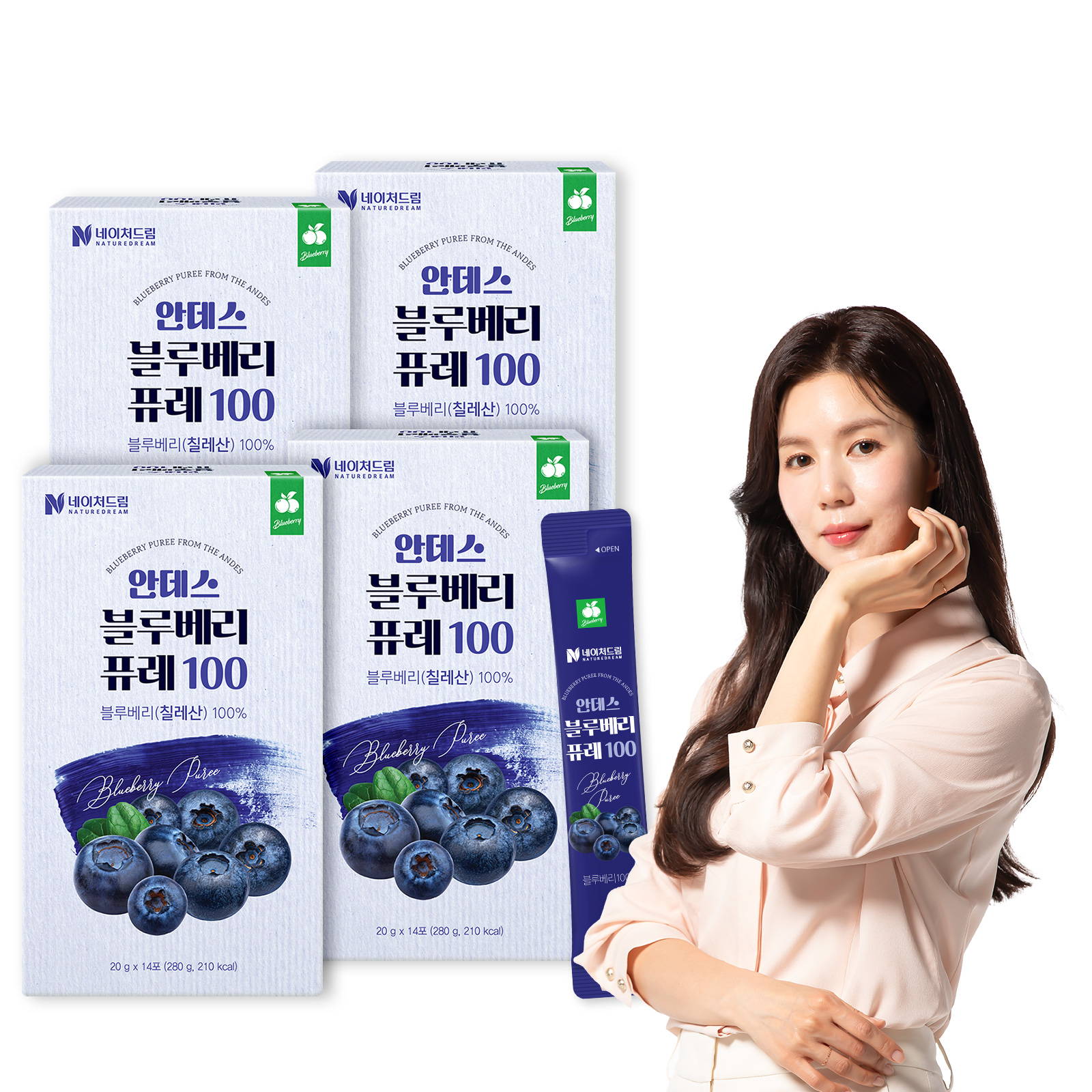 안데스 블루베리 퓨레 100% 14포 4박스(총 56포) - 상품 이미지