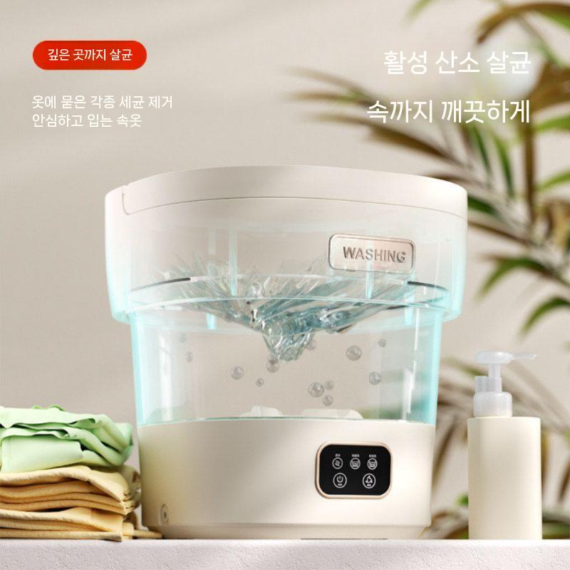 접이식 세탁기 탈수가능 캠핑용 휴대용 여행용 애견 그레이 이미지 7
