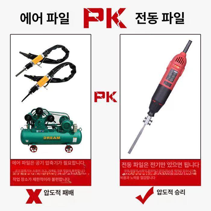 전동 야스리 금속 디버링 전기 연삭 파일 목공 철공 기본구성 - 상세 이미지 5