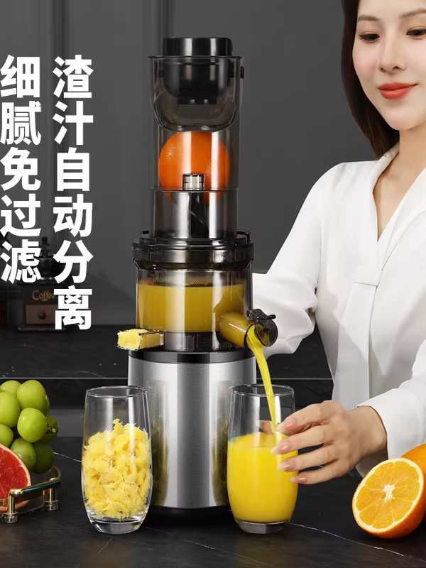 착즙기 간편세척 자동분리 저소음 씽크라이프 당근 레드 소구경단망 주스 분리200W 모터 - 상세 이미지 3