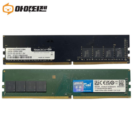 외산 DDR4 16GB PC4 25600 3200AA 데스크탑 메모리