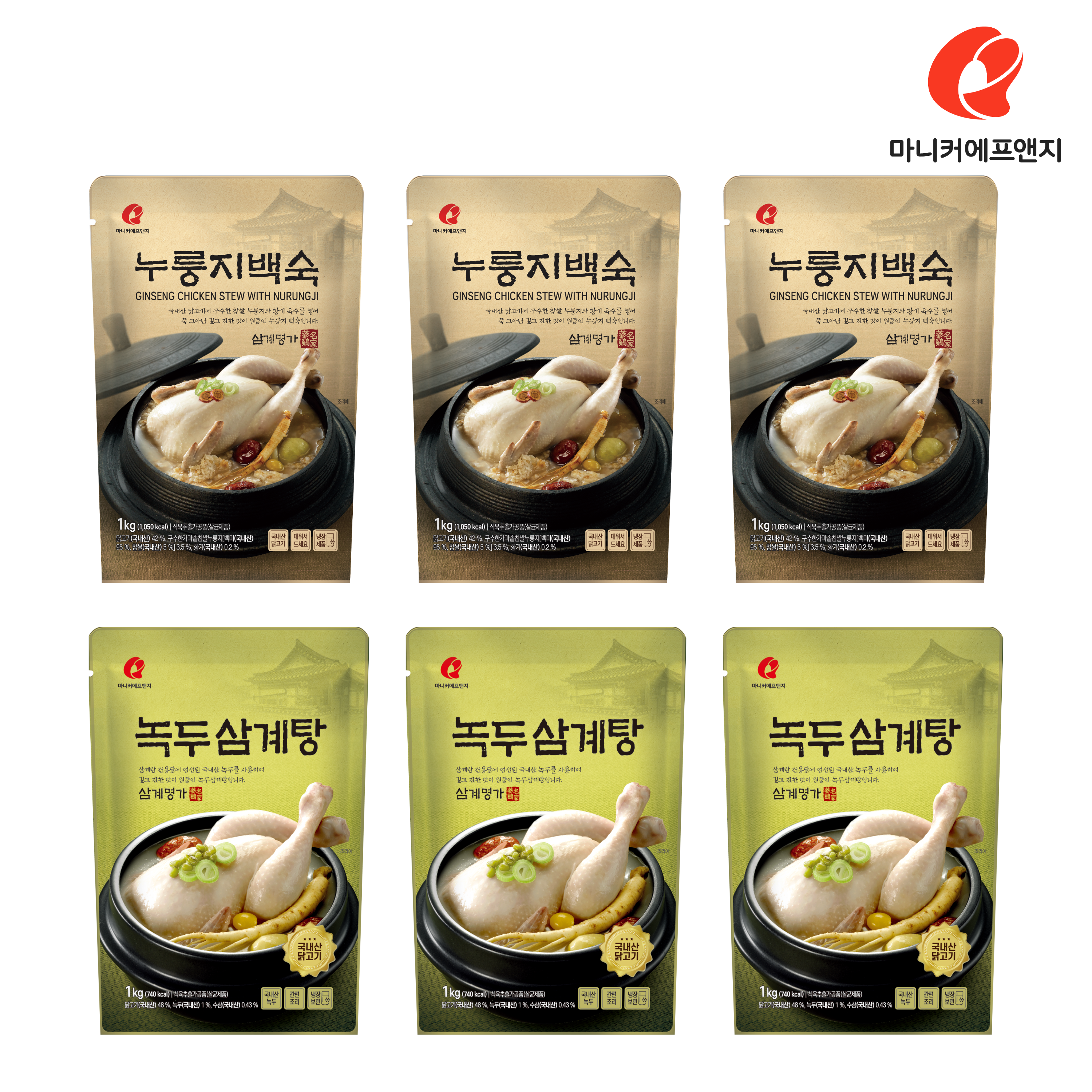 백세녹두삼계탕 사진 8