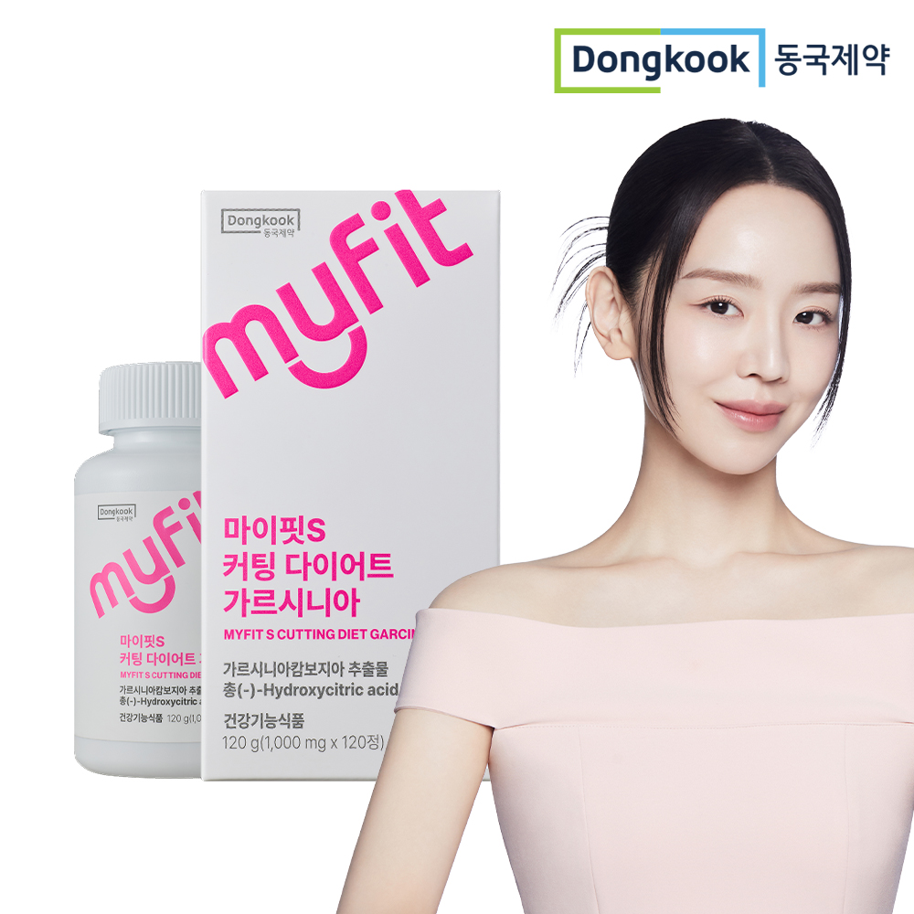 [2개월] 동국제약 마이핏S 커팅 다이어트 가르시니아 120정 체지방감소 - 상품 이미지