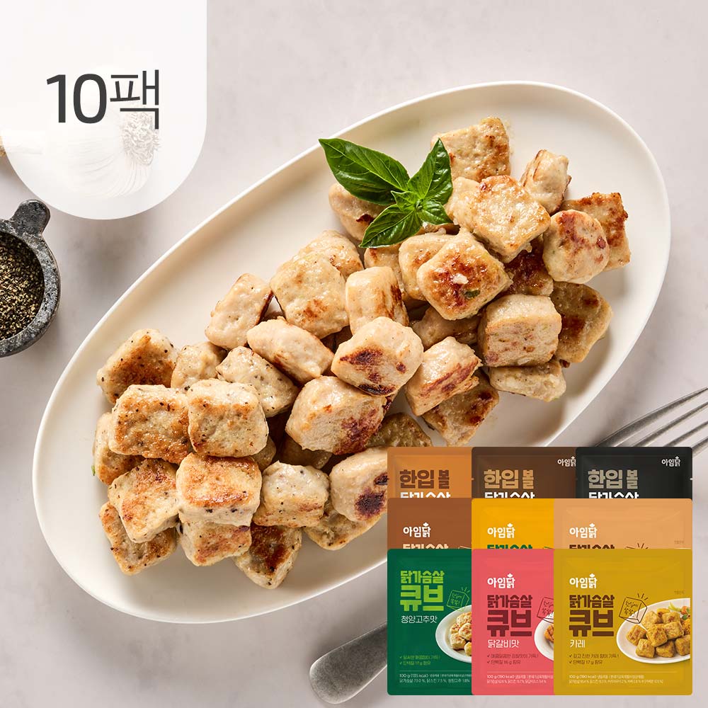 아임닭 닭가슴살 큐브 6종 100g 10팩