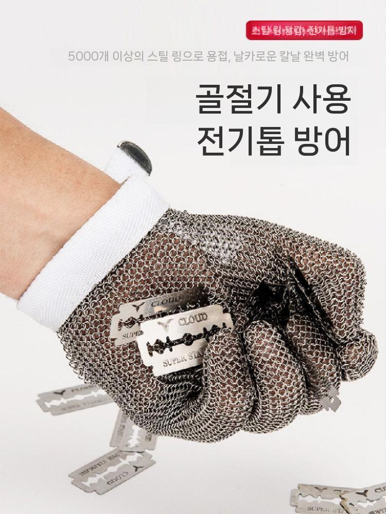 철장갑 사슬 장갑 절단방지 육가공 손베임 도축 발골 손 XS - 상세 이미지 3