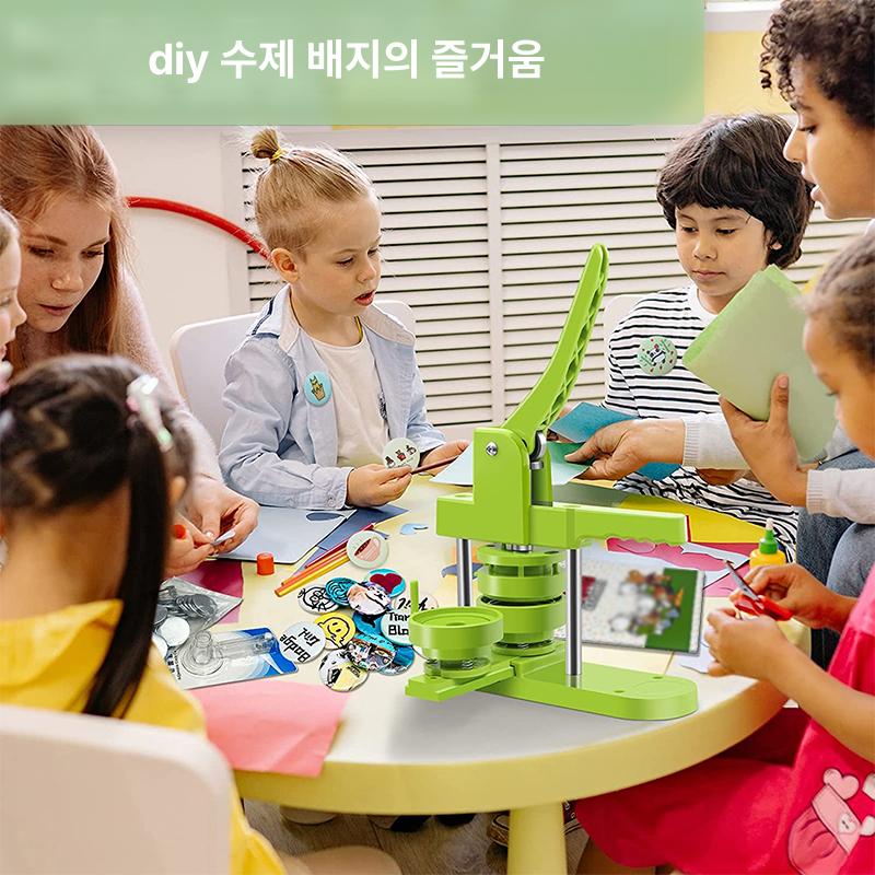 배지 버튼 제작기 금형 메이커 DIY 수예 부자재 기계 37+75mm 세트 플라스틱 받침 포함 - 상세 이미지 3