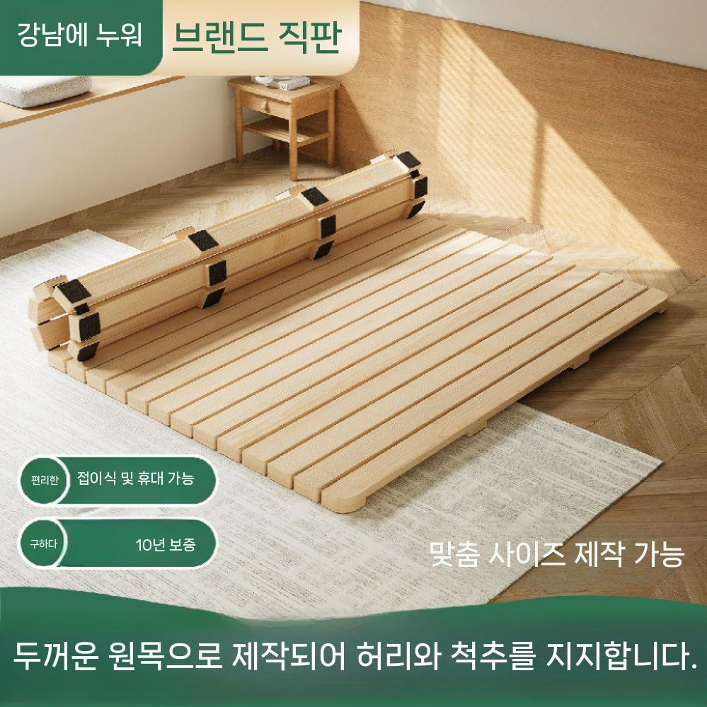 접이식 매트리스 받침대 저상침대 다리 깔판 침대 원목 프레임 - 상세 이미지 2