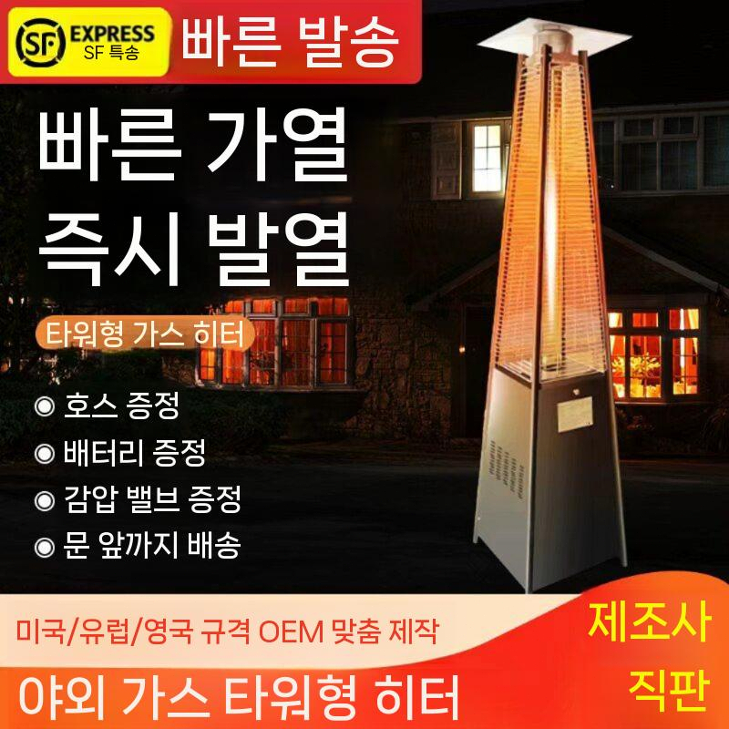 야외 난로 캠핑 대기실 커버보호 화로 캠핑용 대형 블랙 - 상세 이미지 2