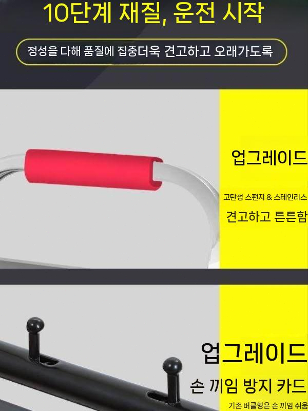 계단 구르마 카트 생수 바퀴 이동 이삿짐 구루마 휴대용 하중 150kg - 상세 이미지 5